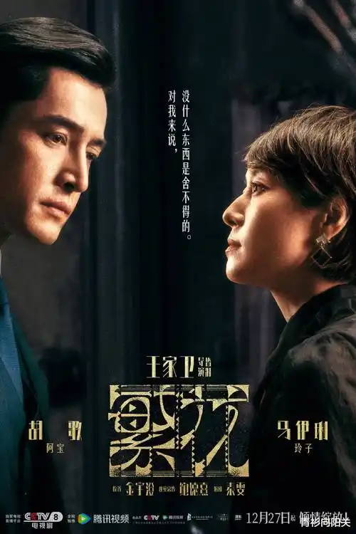 天天影院古装探案剧长安夜行录更新