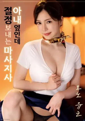 天天影院电影深海回声在线观看